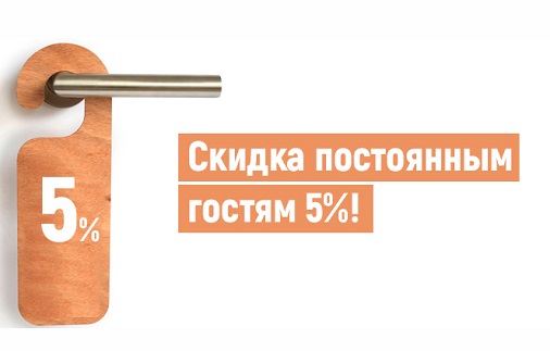 Скидки на отдых в Новофедоровке в отеле Квитка