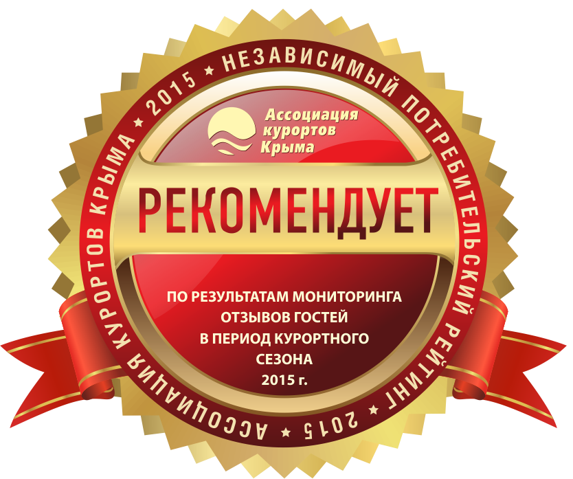 Отдых в Крыму Новофёдоровка